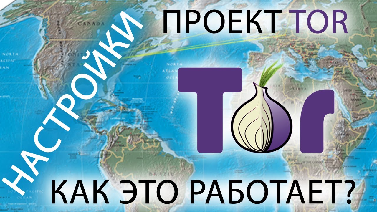 Запрещенный сайт кракен onion top